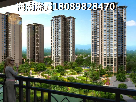 五指山澜湖岸边度假小区购房会后悔吗？