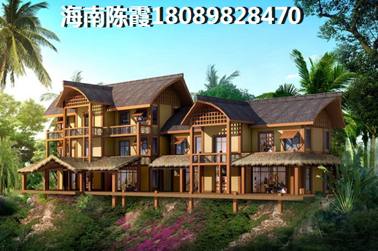 “候鸟”老人在现代·文苑买二手房
