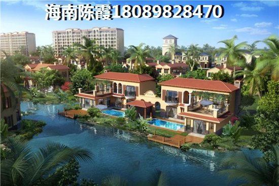 海南房价跌了吗？海南哪个县城买房便宜？