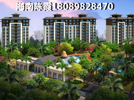 海南哪个地段比较好？