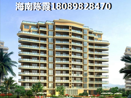 海南便宜过冬小户型大全，海南自贸港小户型优势和不足深度解读！