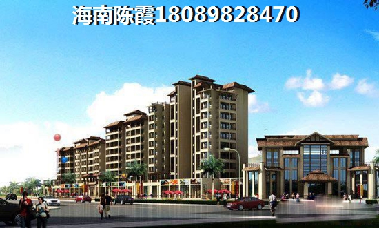 黑石橡树湾跟榕景苑房价哪个能涨？海南琼海房价必涨？