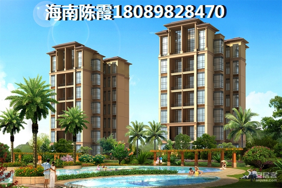 海南远东海岸怎么样？远东海岸总房价多少？