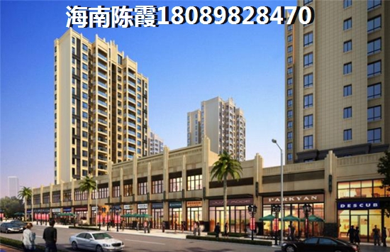 京兿源买房后悔了吗？
