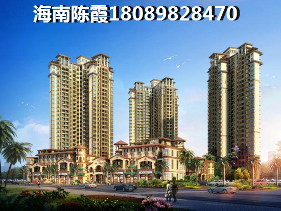澄迈房价什么地方醉便宜？
