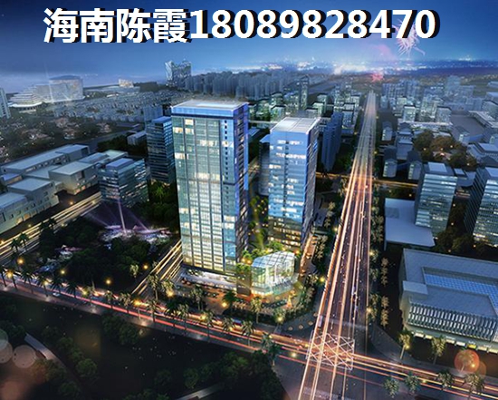 海南将来房价是在涨还是在跌？