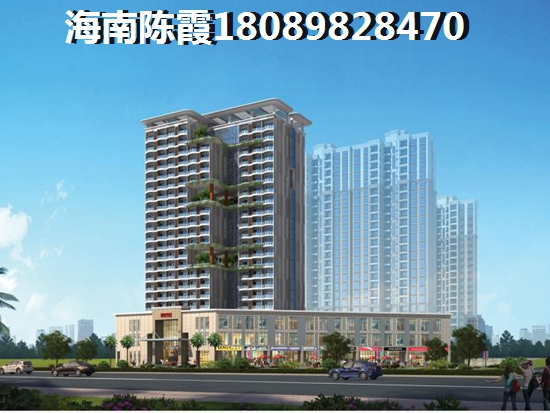 海南商品房的价纸洼地在哪里? 海南商品房的价纸洼地在哪里?